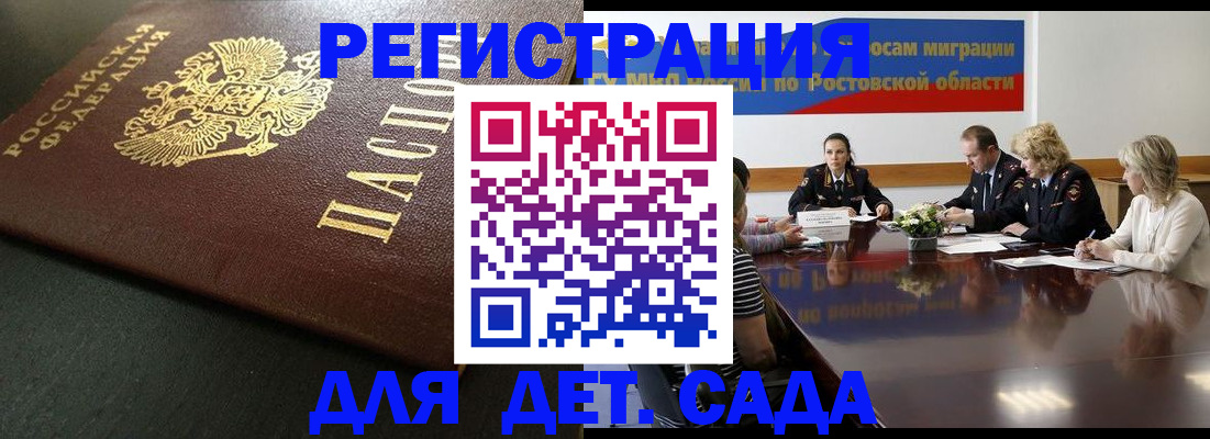 пропишу в квартире в Рузаевке